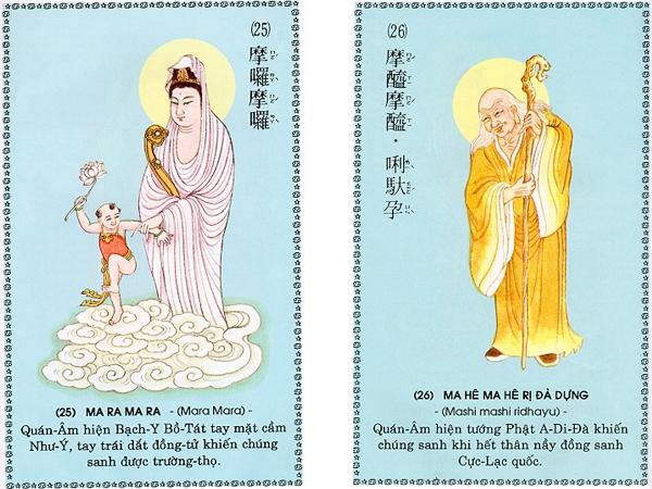 Chú Đại Bi qua 84 hình ảnh