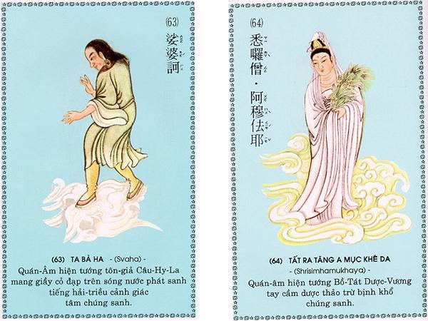 Chú Đại Bi qua 84 hình ảnh