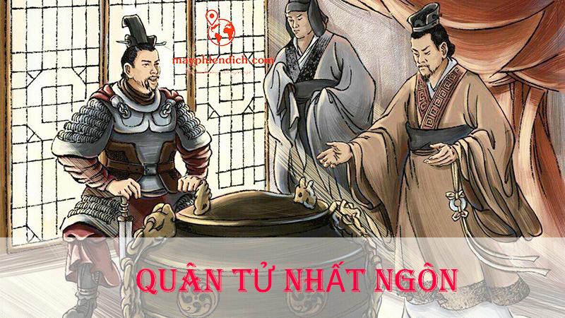 Tra cứu nghĩa thành ngữ quân tử nhất ngôn  - Tứ mã nan truy